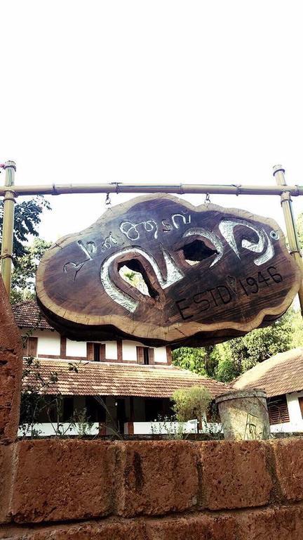 Palkadavu Warium Villa Mananthavady Exterior photo